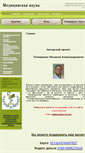 Mobile Screenshot of mednauka.net